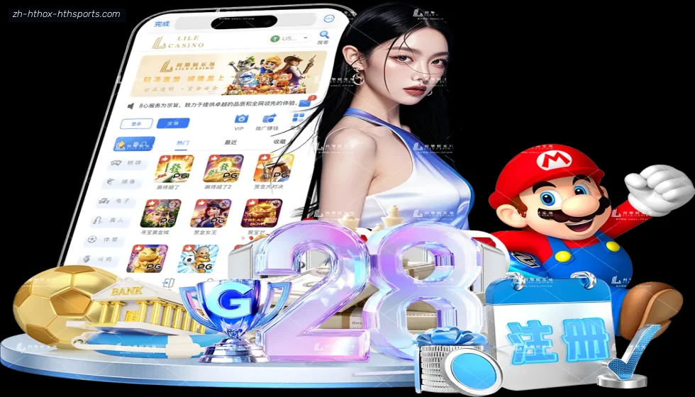 华体会APP banner
