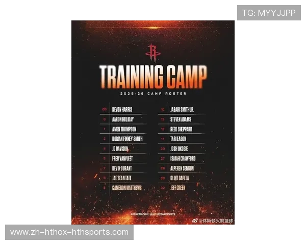 休斯顿火箭队2025赛季详细赛程及关键比赛日期