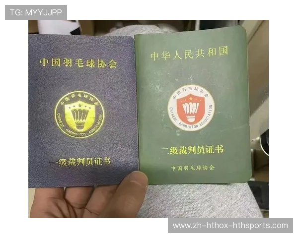 羽毛球比赛新规通告：裁判的最新指引