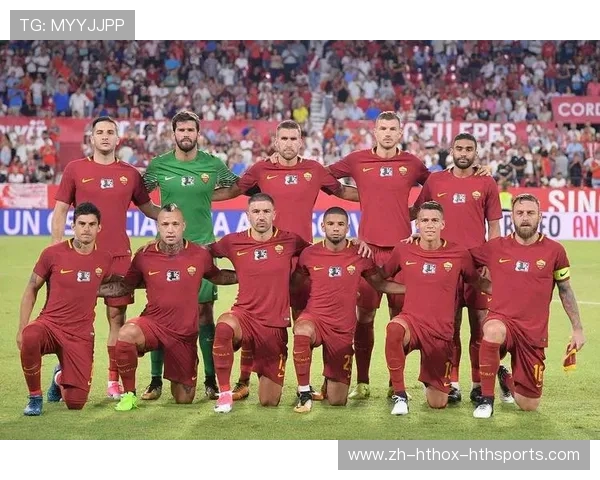 罗马球队在意甲地位