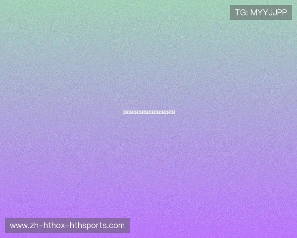 西甲联赛小球队的反击：谁能打破大豪门的垄断