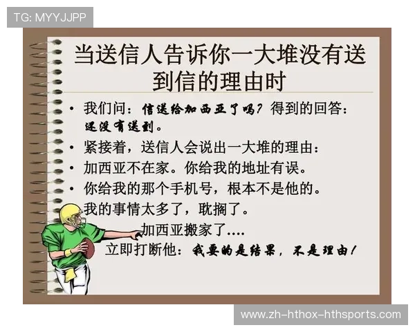 从告别信看忠诚格列兹曼心永远红白色背后的职业生涯历程